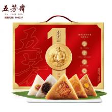 五芳斋丰年五芳粽子礼盒2080g