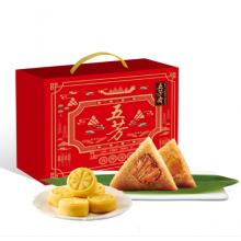 五芳斋五芳丰礼粽子礼盒880g