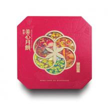 美心六皇明月月饼礼盒430g