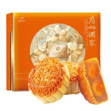 广州酒家-810g福月到家月饼礼盒