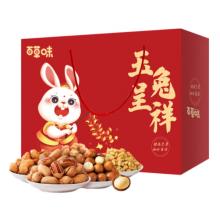 百草味-回家过年