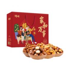 百草味-家和万事