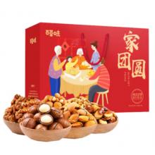 百草味-家团圆