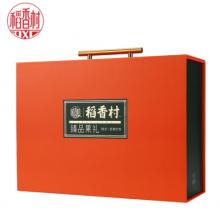 稻香村臻品果礼 1.818千克