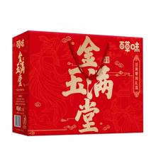 百草味-金玉满堂坚果礼盒1910g