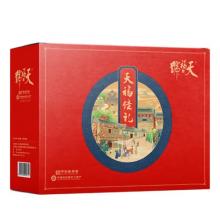 天福号天福佳礼熟食礼盒1310g