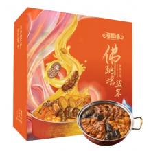 海鲜港佛跳墙598型