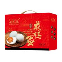嘉庆斋高邮咸鸭蛋礼盒