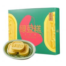 五芳斋绿豆糕双拼礼盒300g