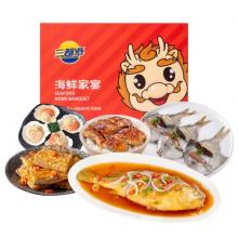 三都港海鲜家宴